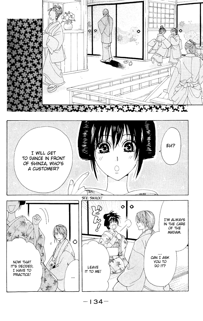 Hira Hira Chapter 3.2 page 25 - Chapter 3 v2 : Hira Hira -Jade's Bird-