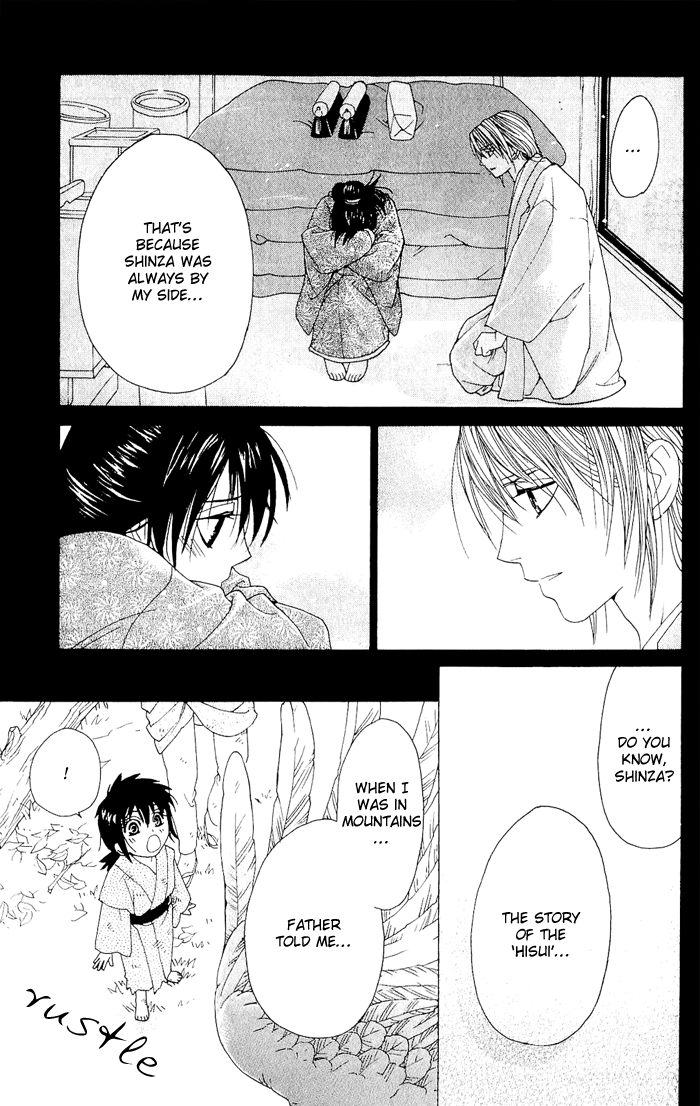 Hira Hira Chapter 3.2 page 34 - Chapter 3 v2 : Hira Hira -Jade's Bird-