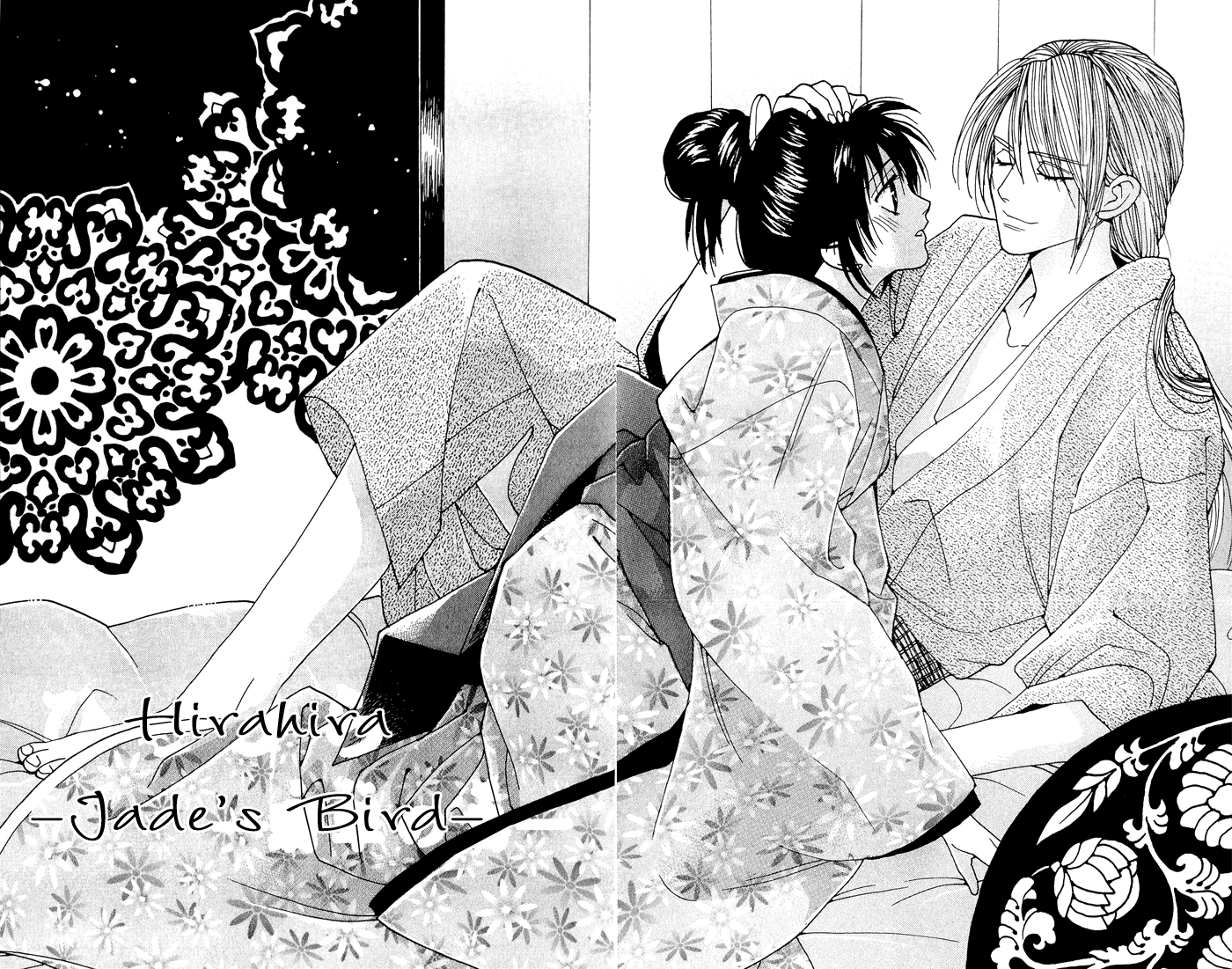 Hira Hira Chapter 3.2 page 4 - Chapter 3 v2 : Hira Hira -Jade's Bird-