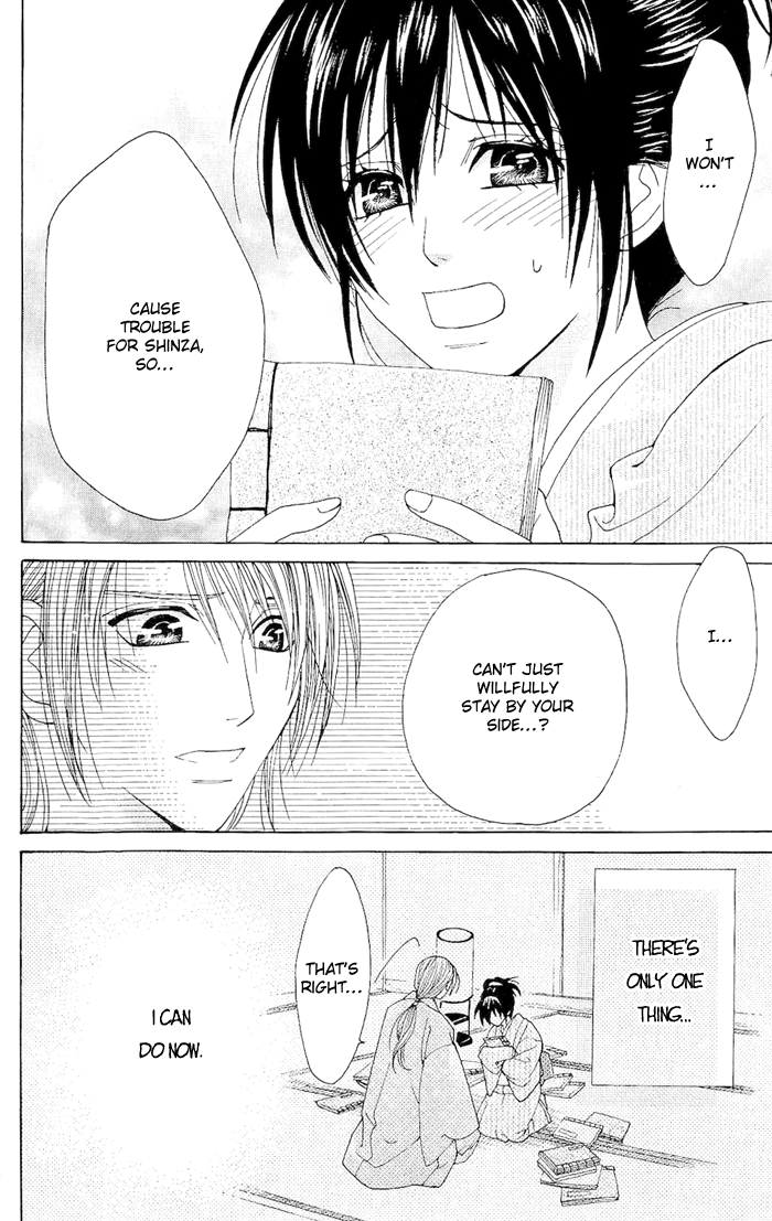 Hira Hira Chapter 3.2 page 47 - Chapter 3 v2 : Hira Hira -Jade's Bird-