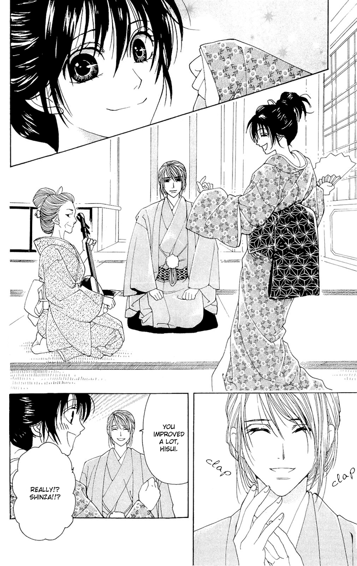 Hira Hira Chapter 3.2 page 5 - Chapter 3 v2 : Hira Hira -Jade's Bird-