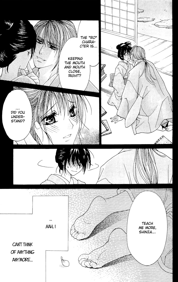 Hira Hira Chapter 3.2 page 50 - Chapter 3 v2 : Hira Hira -Jade's Bird-