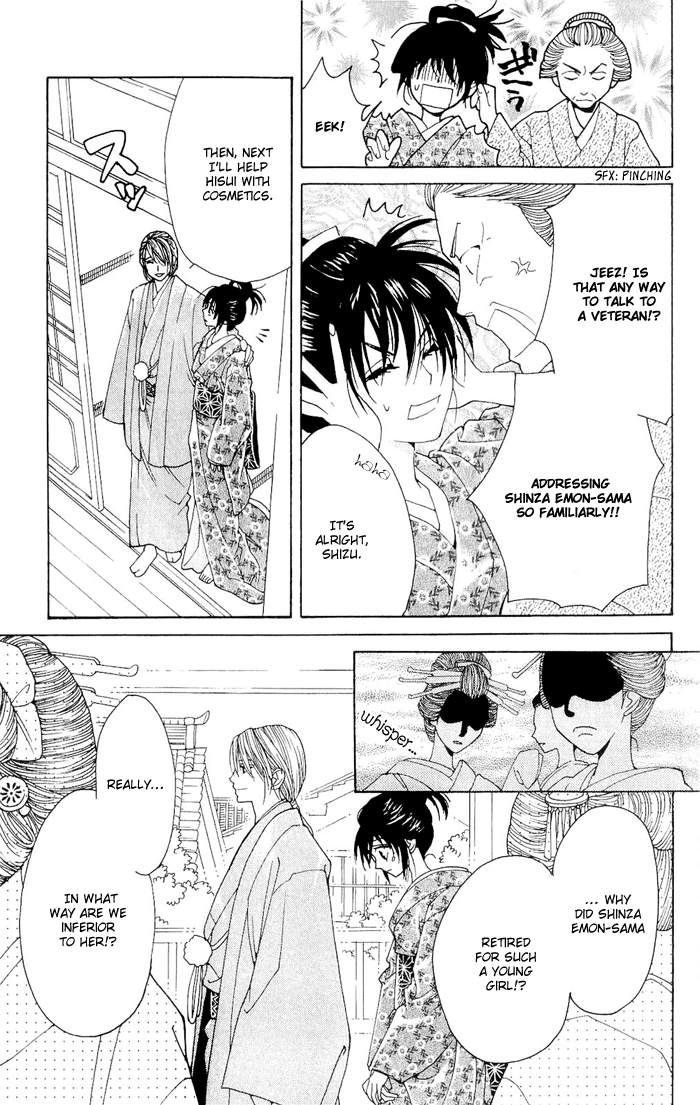 Hira Hira Chapter 3.2 page 6 - Chapter 3 v2 : Hira Hira -Jade's Bird-