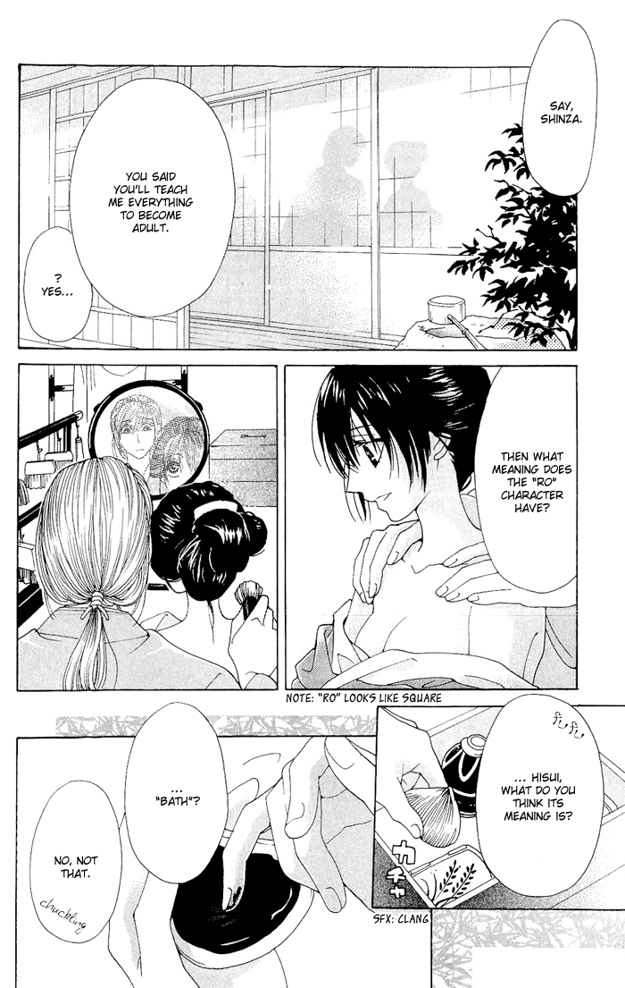 Hira Hira Chapter 3.2 page 7 - Chapter 3 v2 : Hira Hira -Jade's Bird-