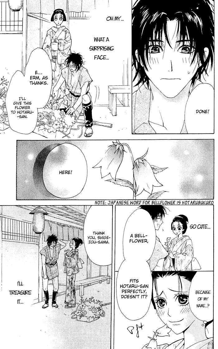 Hira Hira Chapter 4.2 page 14 - Chapter 4 v2 : Hira Hira -Flower Lantern-