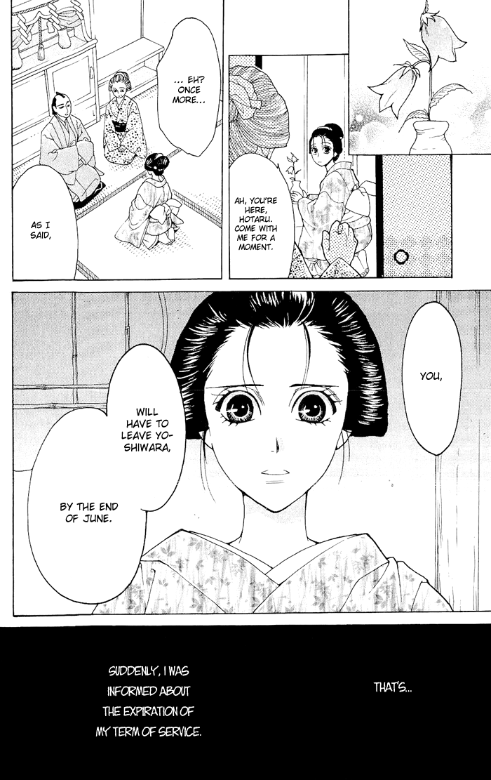 Hira Hira Chapter 4.2 page 15 - Chapter 4 v2 : Hira Hira -Flower Lantern-
