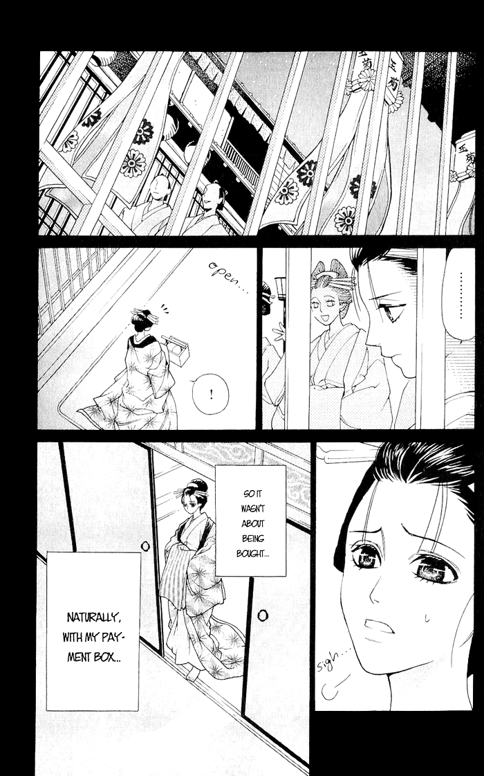 Hira Hira Chapter 4.2 page 16 - Chapter 4 v2 : Hira Hira -Flower Lantern-