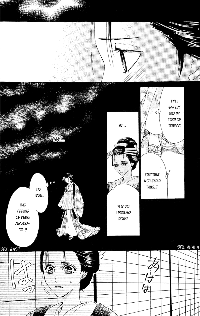 Hira Hira Chapter 4.2 page 17 - Chapter 4 v2 : Hira Hira -Flower Lantern-
