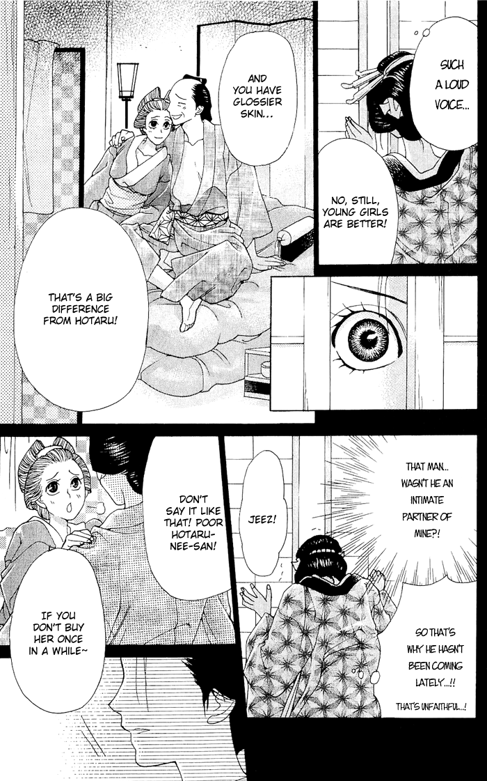 Hira Hira Chapter 4.2 page 18 - Chapter 4 v2 : Hira Hira -Flower Lantern-