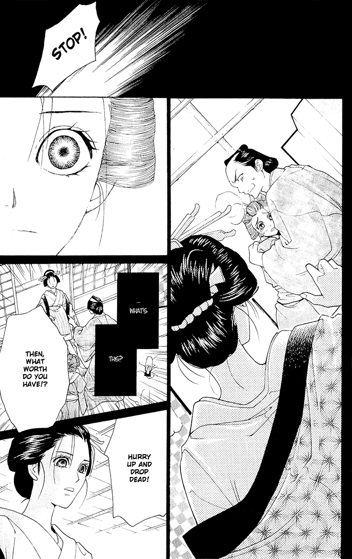 Hira Hira Chapter 4.2 page 20 - Chapter 4 v2 : Hira Hira -Flower Lantern-