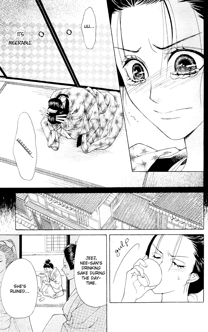 Hira Hira Chapter 4.2 page 22 - Chapter 4 v2 : Hira Hira -Flower Lantern-