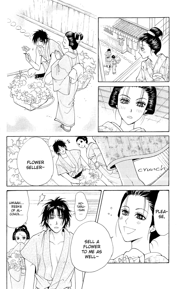 Hira Hira Chapter 4.2 page 23 - Chapter 4 v2 : Hira Hira -Flower Lantern-