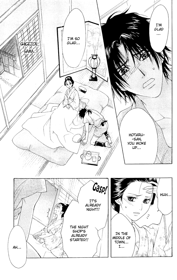 Hira Hira Chapter 4.2 page 28 - Chapter 4 v2 : Hira Hira -Flower Lantern-