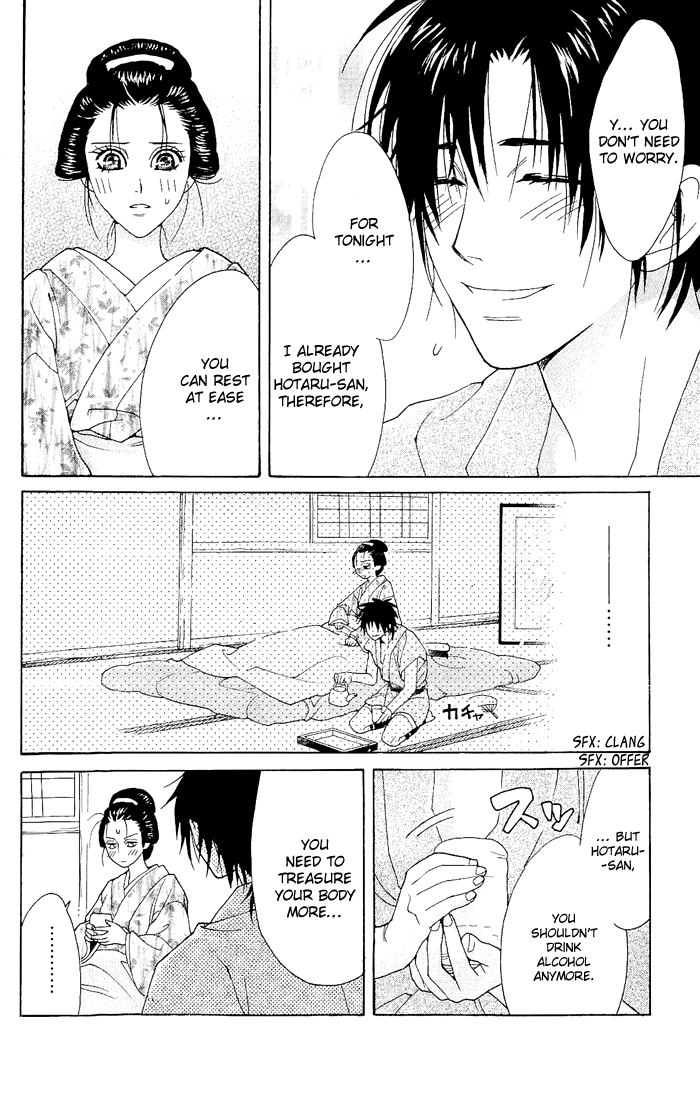Hira Hira Chapter 4.2 page 29 - Chapter 4 v2 : Hira Hira -Flower Lantern-