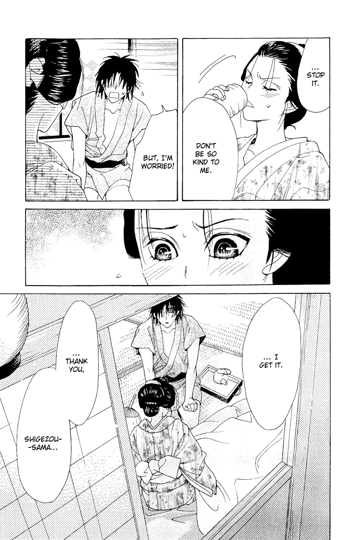 Hira Hira Chapter 4.2 page 30 - Chapter 4 v2 : Hira Hira -Flower Lantern-