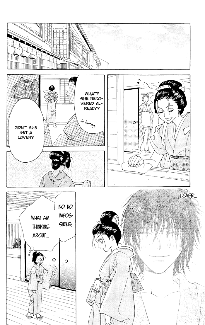Hira Hira Chapter 4.2 page 31 - Chapter 4 v2 : Hira Hira -Flower Lantern-