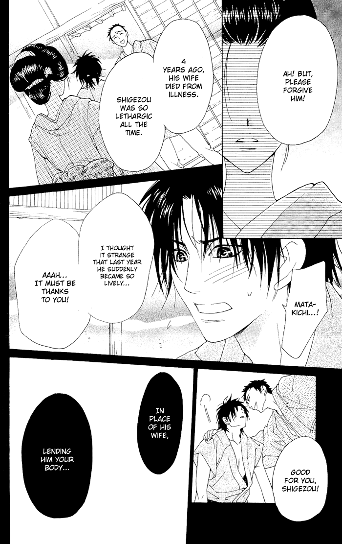 Hira Hira Chapter 4.2 page 35 - Chapter 4 v2 : Hira Hira -Flower Lantern-