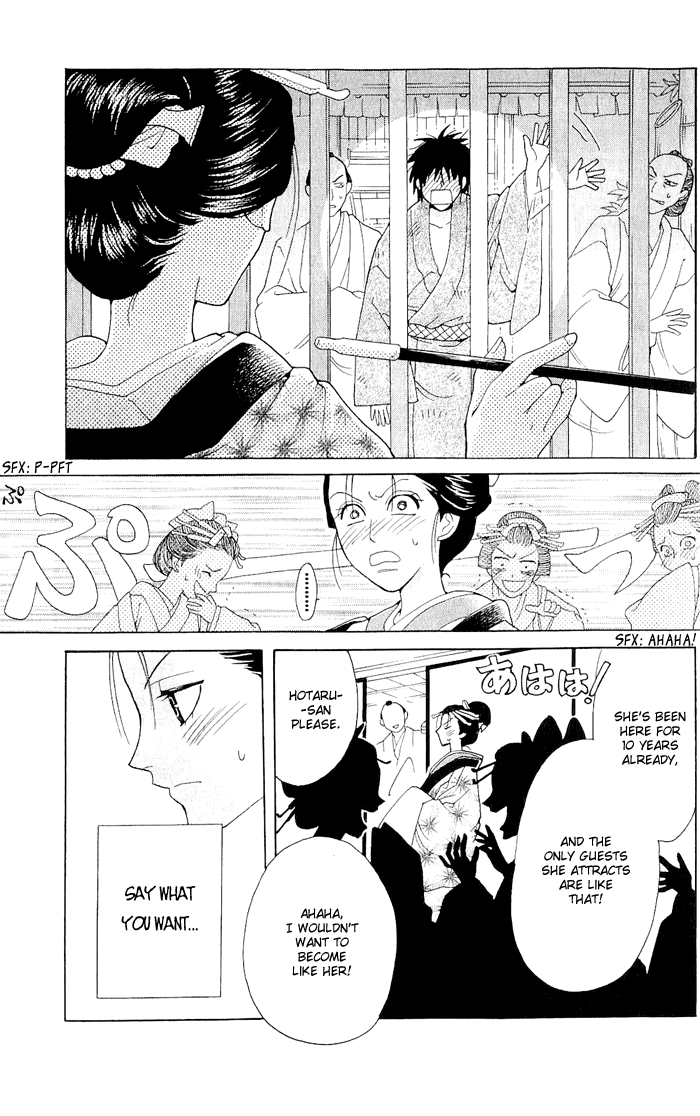 Hira Hira Chapter 4.2 page 4 - Chapter 4 v2 : Hira Hira -Flower Lantern-