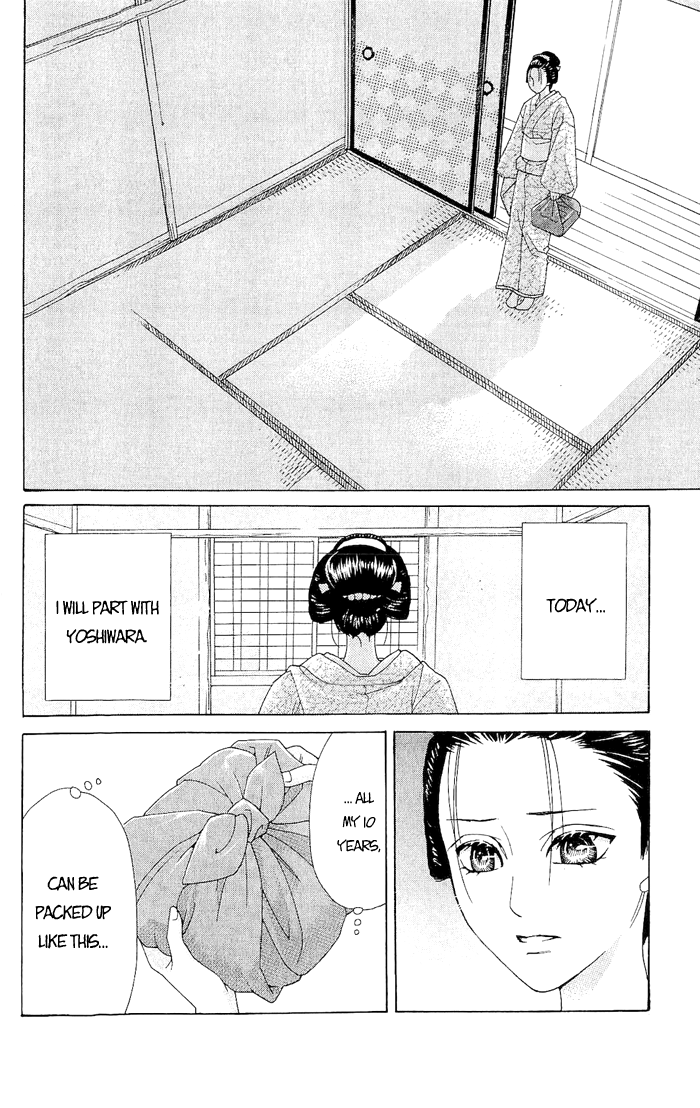 Hira Hira Chapter 4.2 page 41 - Chapter 4 v2 : Hira Hira -Flower Lantern-