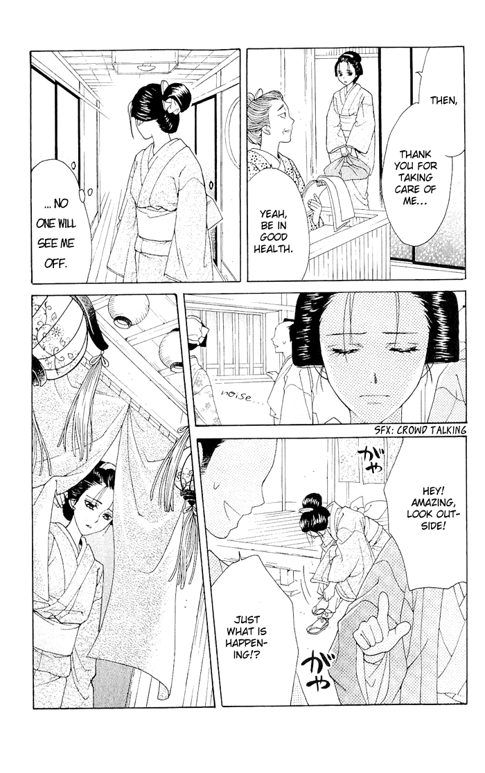 Hira Hira Chapter 4.2 page 42 - Chapter 4 v2 : Hira Hira -Flower Lantern-