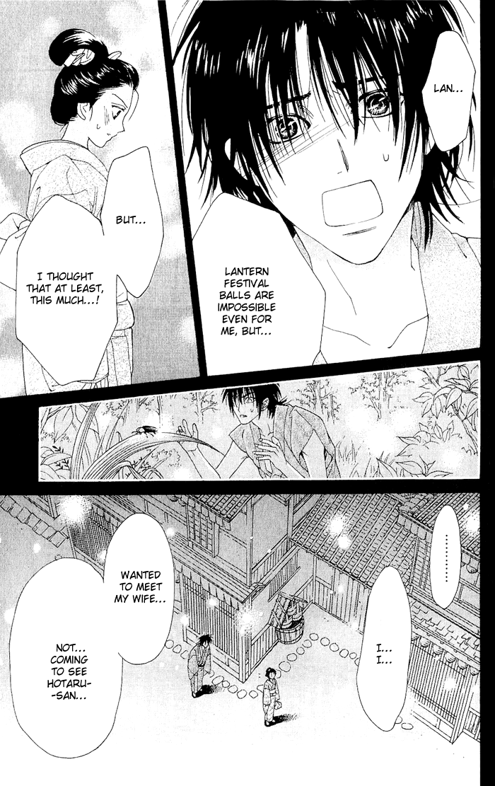 Hira Hira Chapter 4.2 page 44 - Chapter 4 v2 : Hira Hira -Flower Lantern-