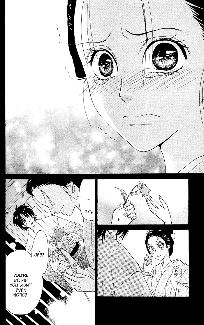 Hira Hira Chapter 4.2 page 47 - Chapter 4 v2 : Hira Hira -Flower Lantern-
