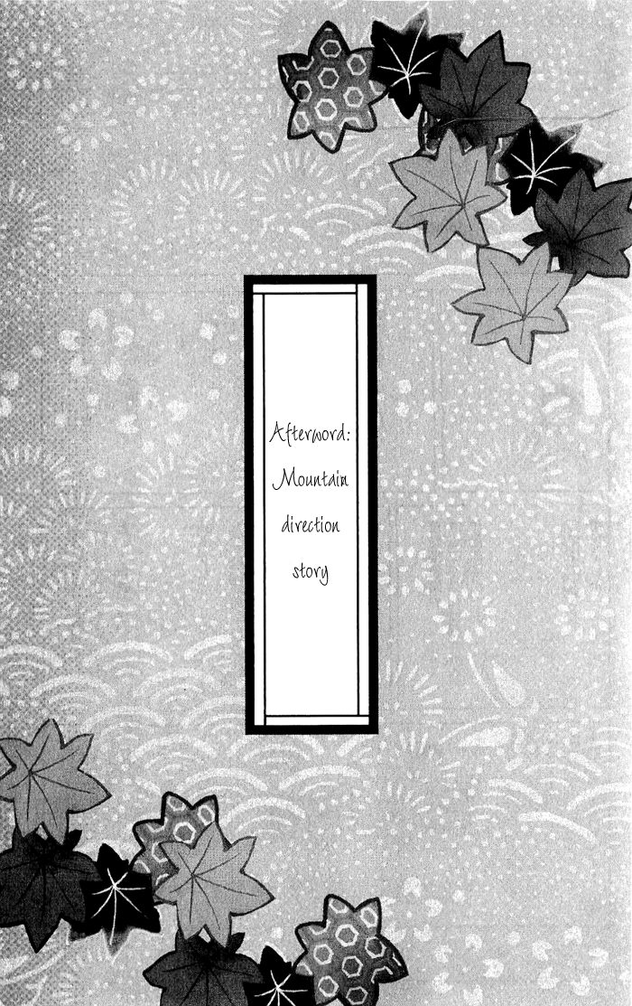 Hira Hira Chapter 4.2 page 49 - Chapter 4 v2 : Hira Hira -Flower Lantern-