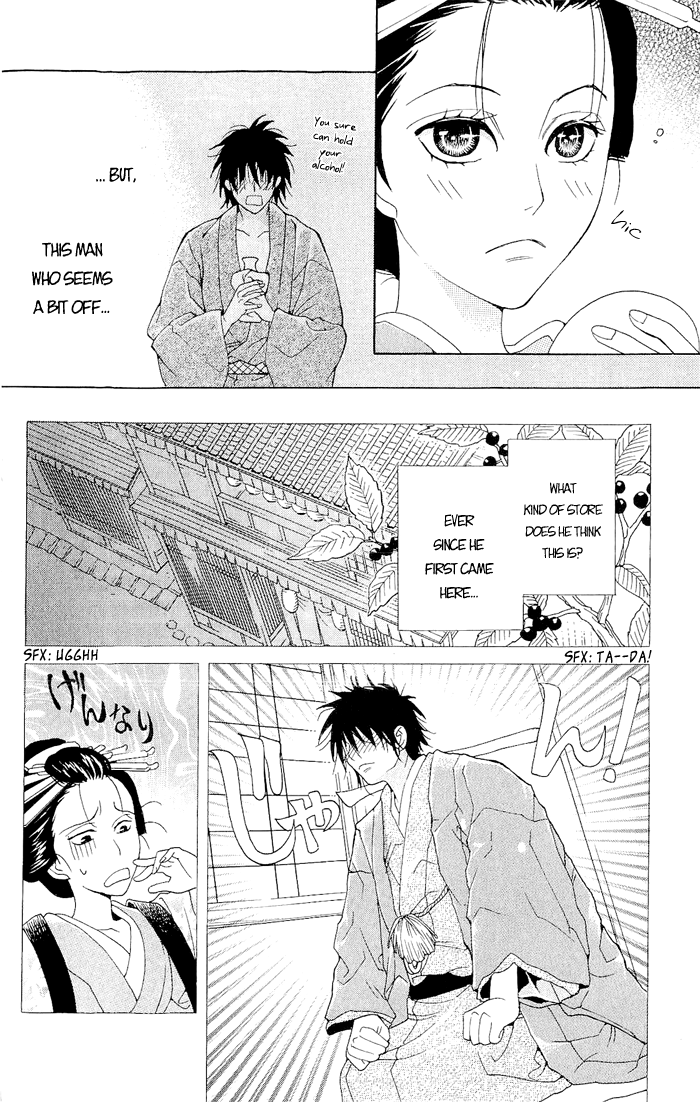 Hira Hira Chapter 4.2 page 7 - Chapter 4 v2 : Hira Hira -Flower Lantern-