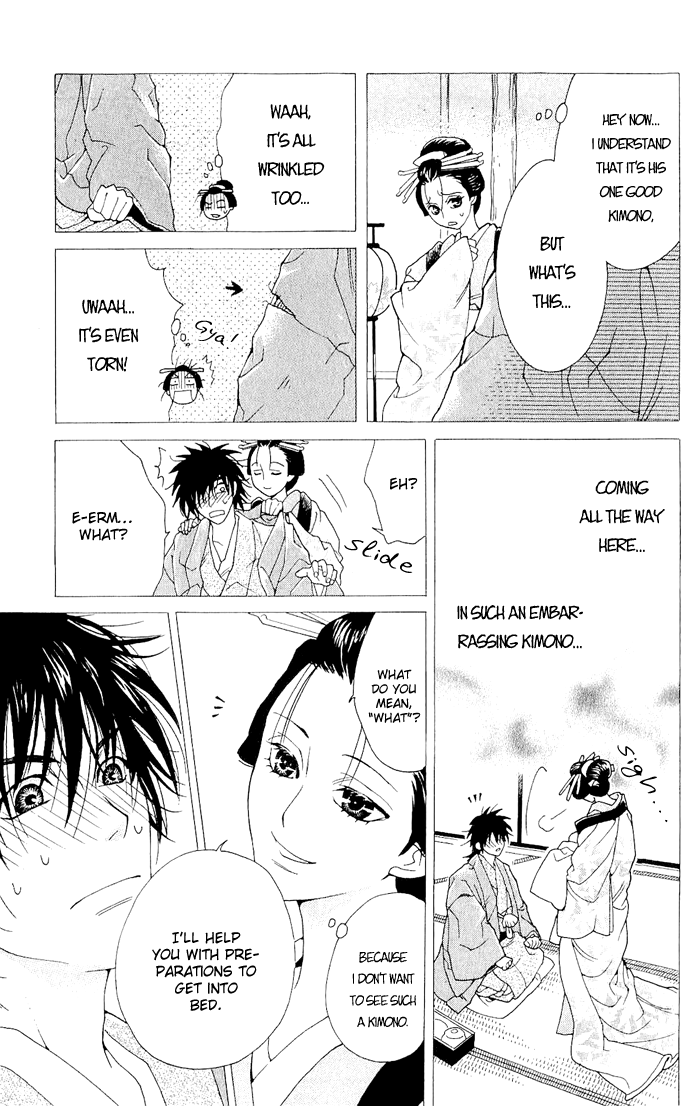 Hira Hira Chapter 4.2 page 8 - Chapter 4 v2 : Hira Hira -Flower Lantern-