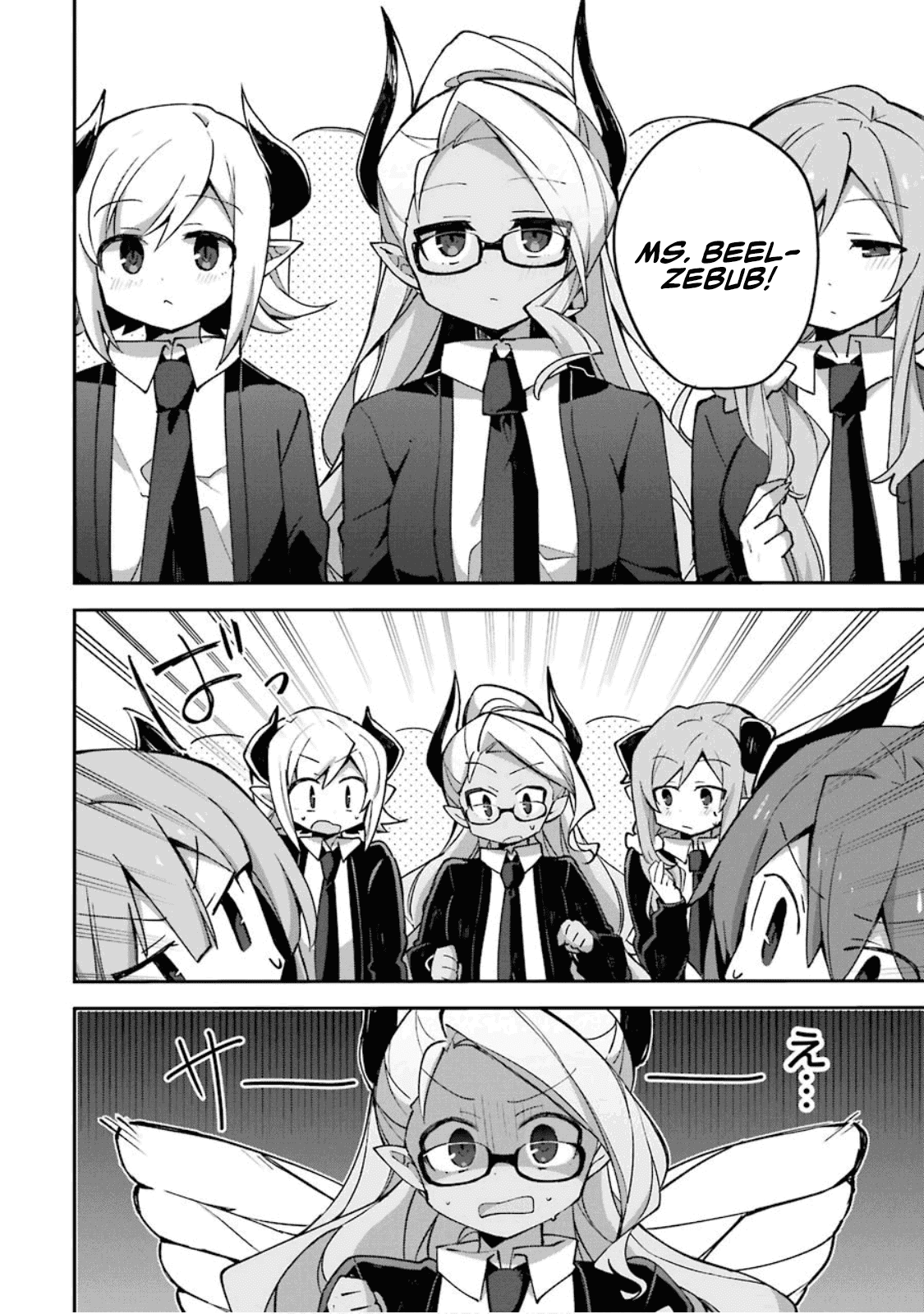 Hira yakunin yatte 1500-nen, maou no chikara de daijin ni sa re chaimashita Chapter 1 page 15 - Chapter 1: From the Bottom of the Ladder to a Minister.