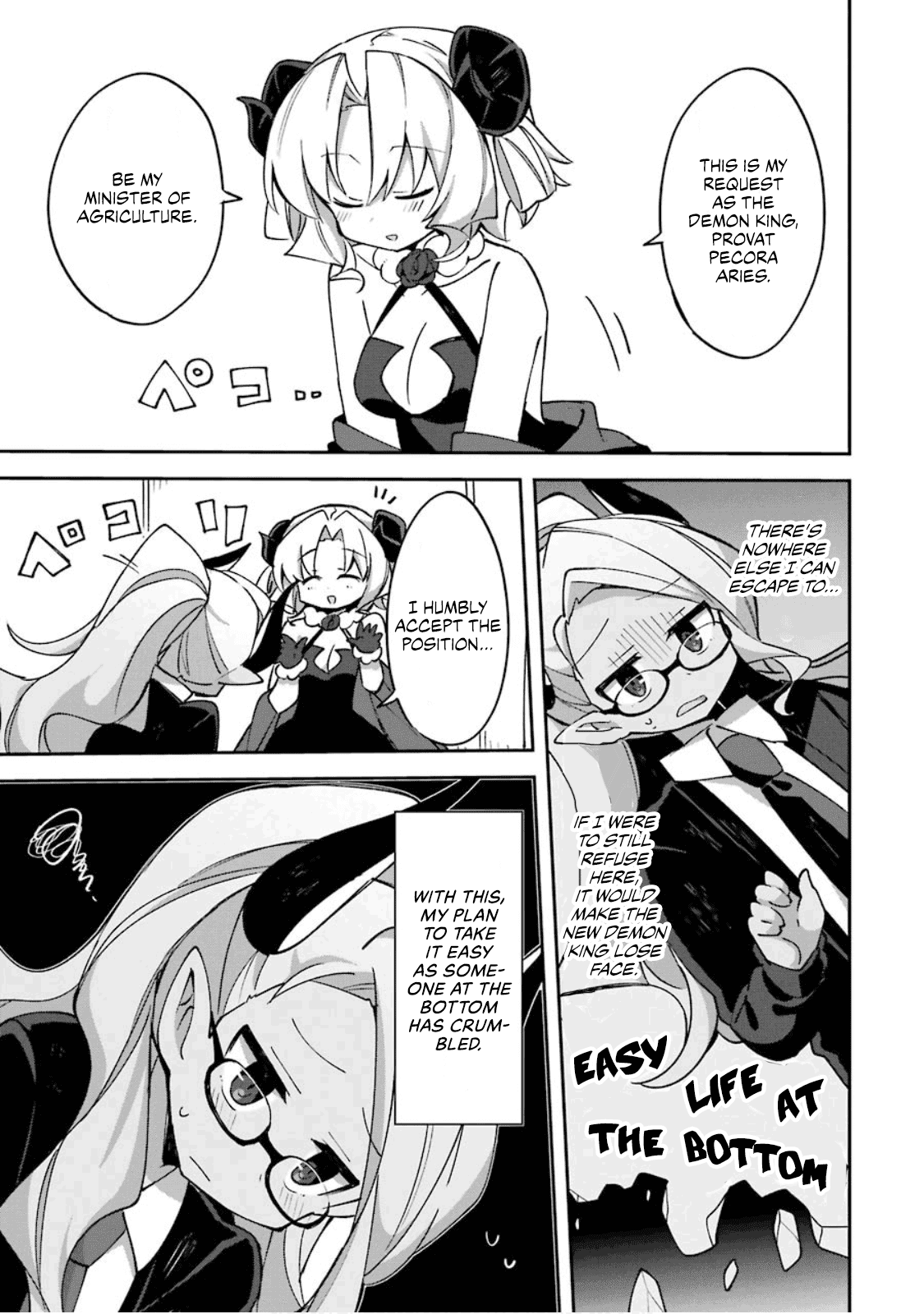 Hira yakunin yatte 1500-nen, maou no chikara de daijin ni sa re chaimashita Chapter 1 page 24 - Chapter 1: From the Bottom of the Ladder to a Minister.