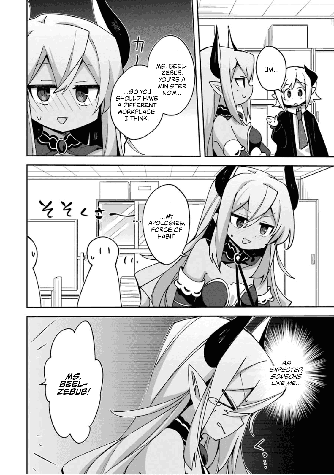 Hira yakunin yatte 1500-nen, maou no chikara de daijin ni sa re chaimashita Chapter 1 page 33 - Chapter 1: From the Bottom of the Ladder to a Minister.