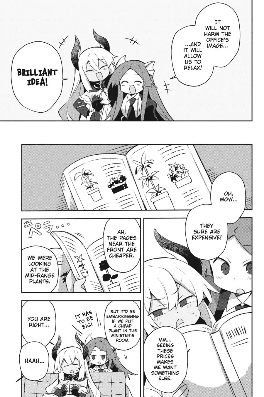 Hira yakunin yatte 1500-nen, maou no chikara de daijin ni sa re chaimashita Chapter 12 page 9 - Chapter 12