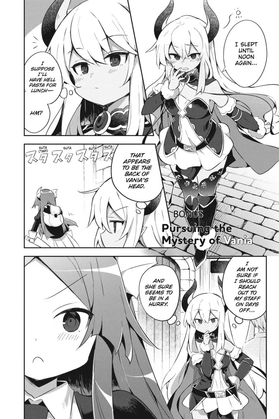 Hira yakunin yatte 1500-nen, maou no chikara de daijin ni sa re chaimashita Chapter 15.5 page 1 - Chapter 15.5