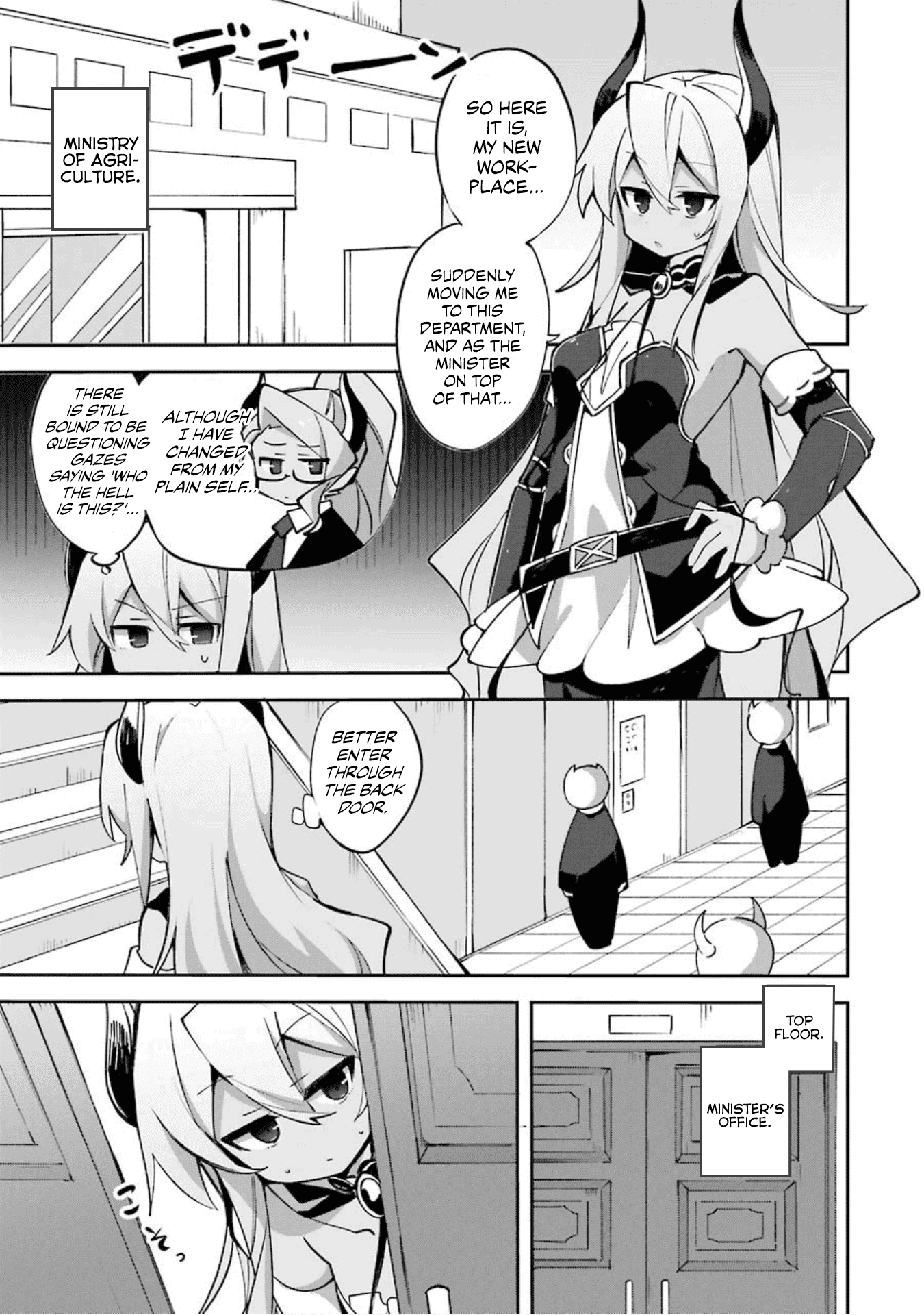 Hira yakunin yatte 1500-nen, maou no chikara de daijin ni sa re chaimashita Chapter 2 page 2 - Chapter 2: It Is Difficult to Communicate With Your Subordinates.