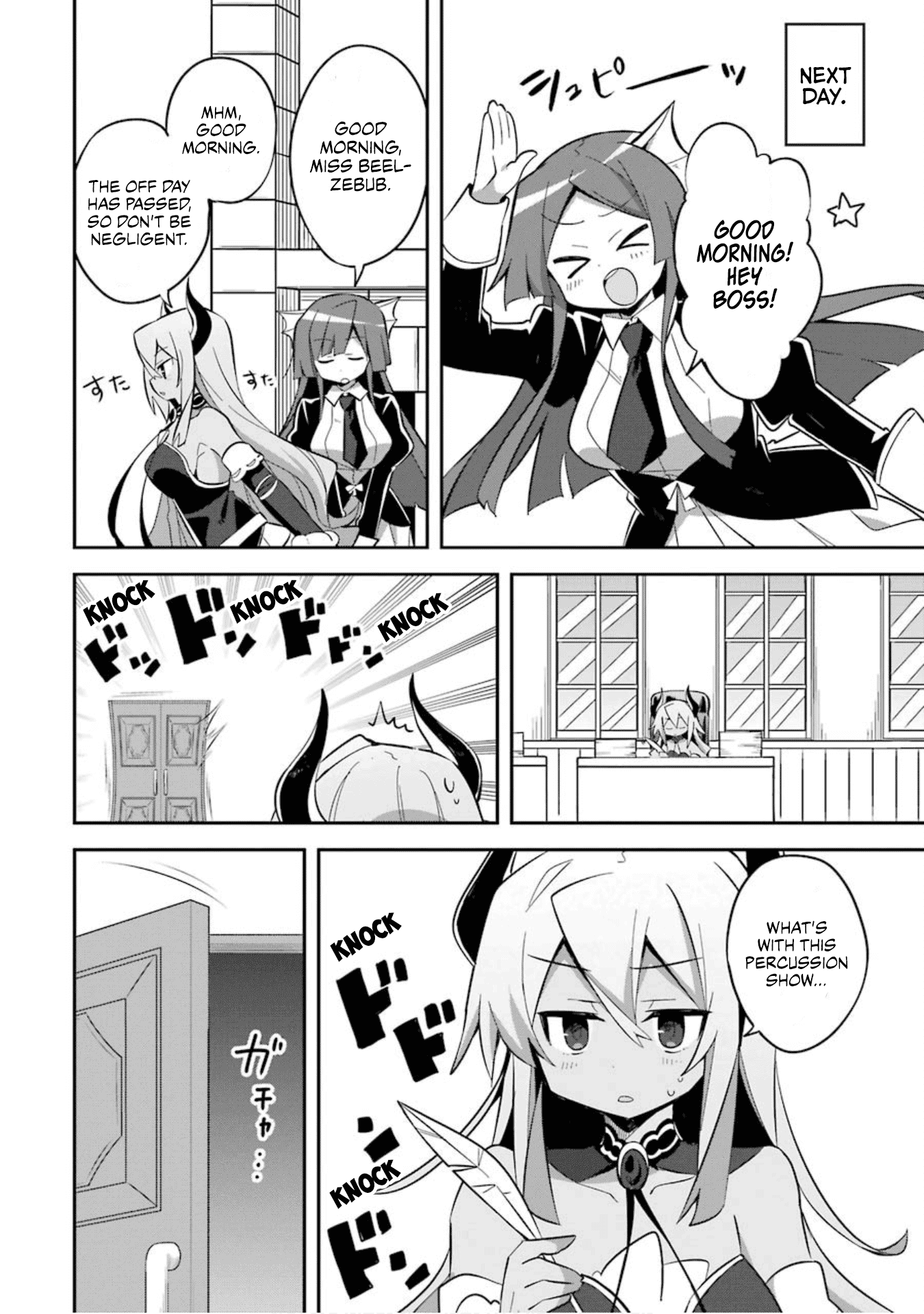 Hira yakunin yatte 1500-nen, maou no chikara de daijin ni sa re chaimashita Chapter 3 page 23 - Chapter 3: My Parents are Coming to Visit