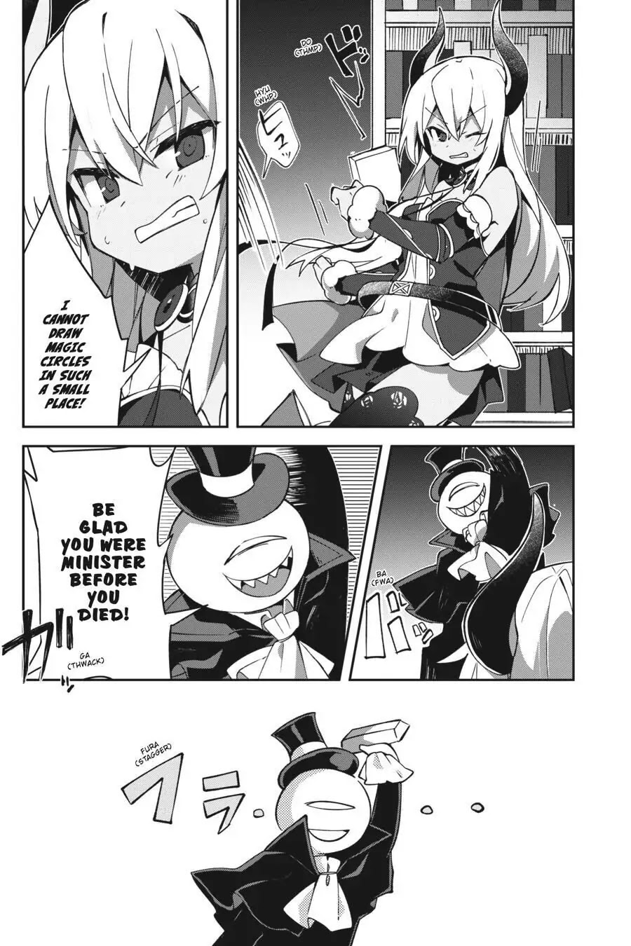 Hira yakunin yatte 1500-nen, maou no chikara de daijin ni sa re chaimashita Chapter 4 page 22 - Chapter 4