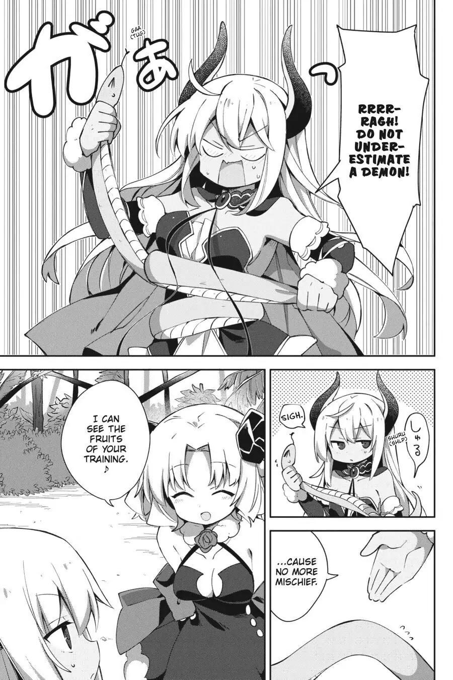 Hira yakunin yatte 1500-nen, maou no chikara de daijin ni sa re chaimashita Chapter 5 page 12 - Chapter 5