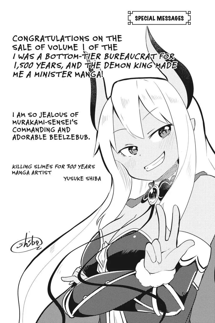 Hira yakunin yatte 1500-nen, maou no chikara de daijin ni sa re chaimashita Chapter 5 page 32 - Chapter 5