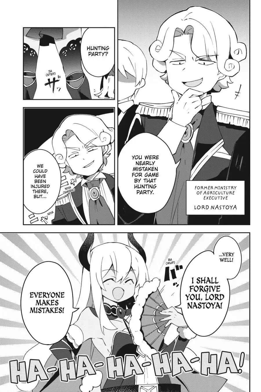 Hira yakunin yatte 1500-nen, maou no chikara de daijin ni sa re chaimashita Chapter 6 page 18 - Chapter 6