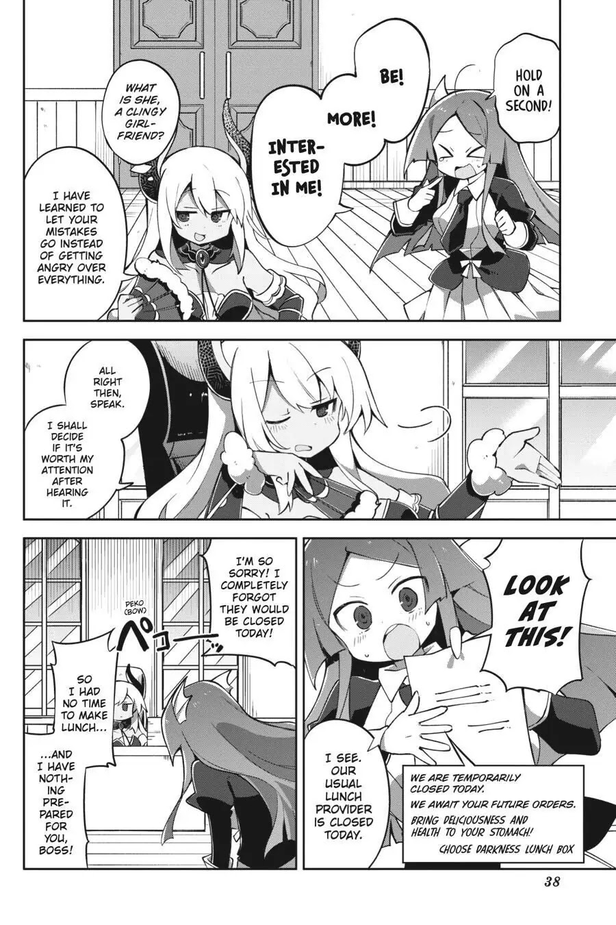 Hira yakunin yatte 1500-nen, maou no chikara de daijin ni sa re chaimashita Chapter 7 page 2 - Chapter 7