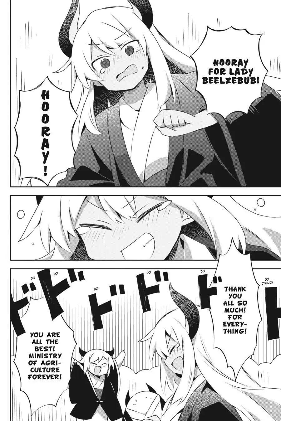 Hira yakunin yatte 1500-nen, maou no chikara de daijin ni sa re chaimashita Chapter 8 page 31 - Chapter 8