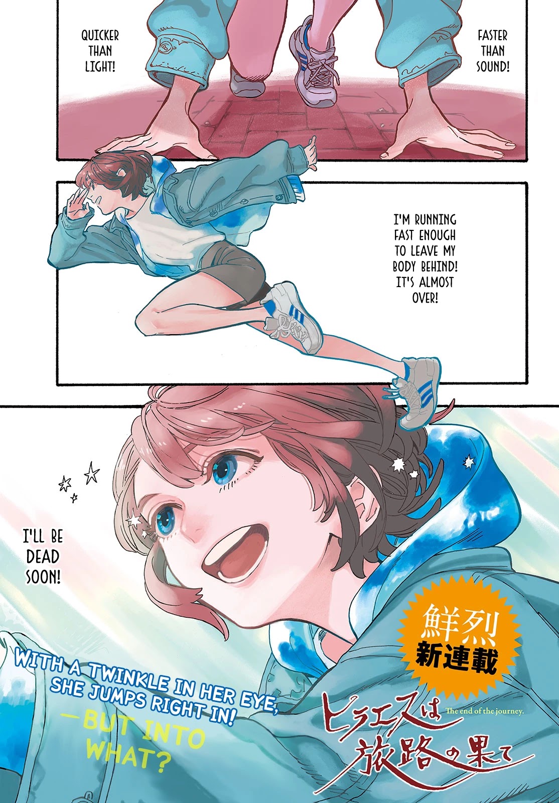 Hiraeth wa Tabiji no Hate Chapter 1 page 1 - Chapter 1