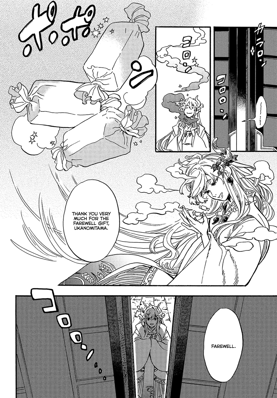 Hiraeth wa Tabiji no Hate Chapter 1 page 31 - Chapter 1