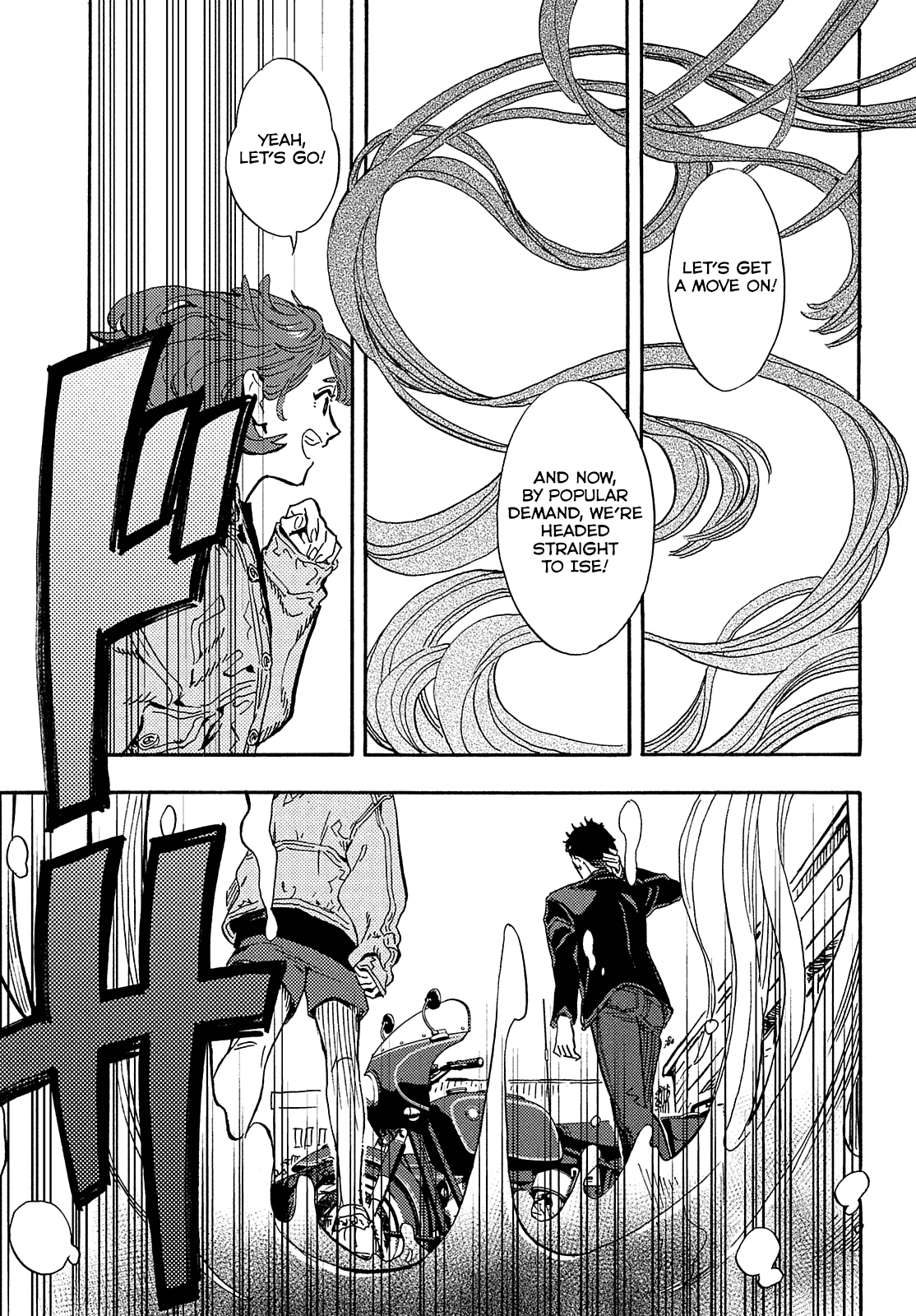 Hiraeth wa Tabiji no Hate Chapter 10 page 27 - Chapter 10