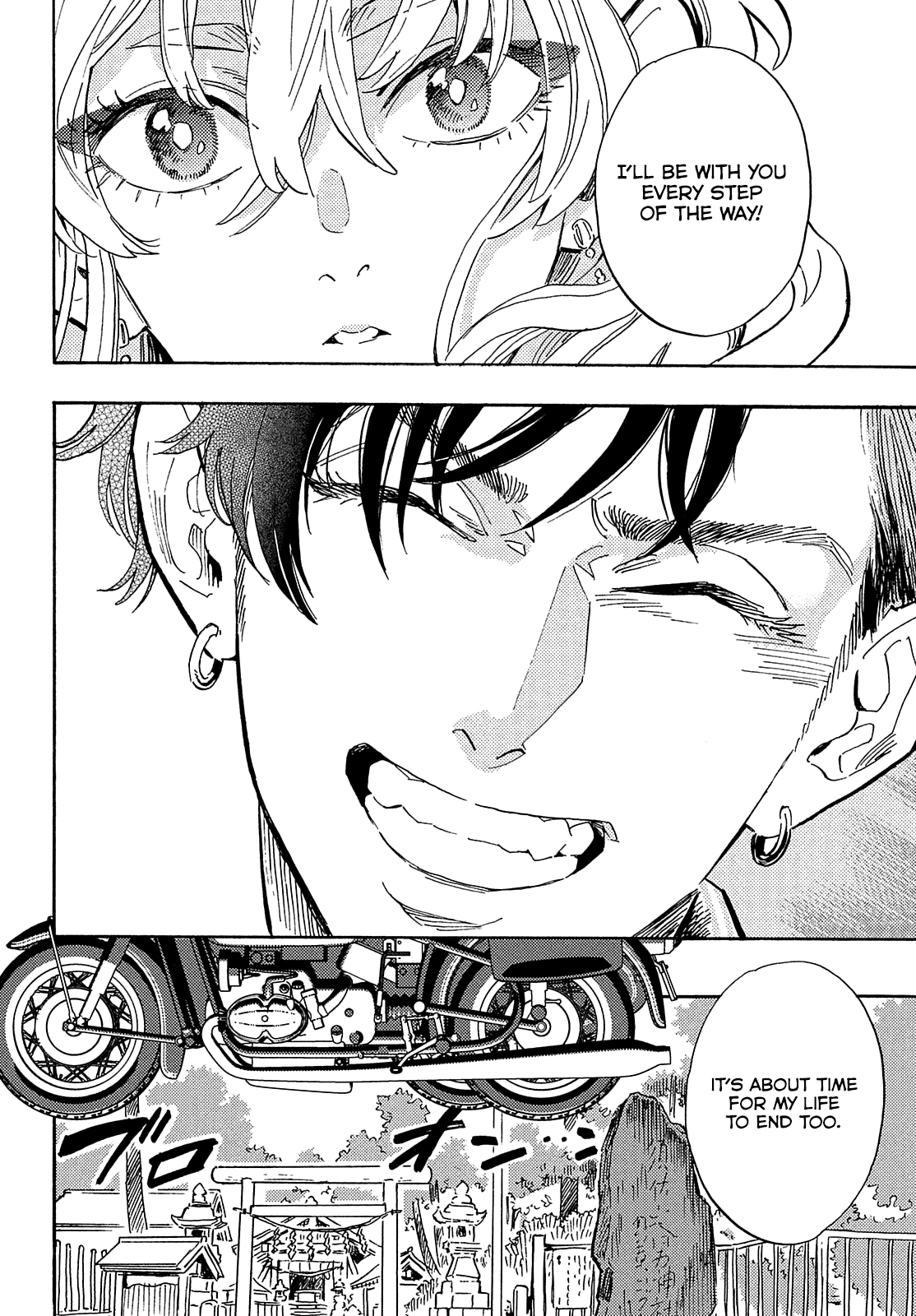 Hiraeth wa Tabiji no Hate Chapter 11 page 24 - Chapter 11