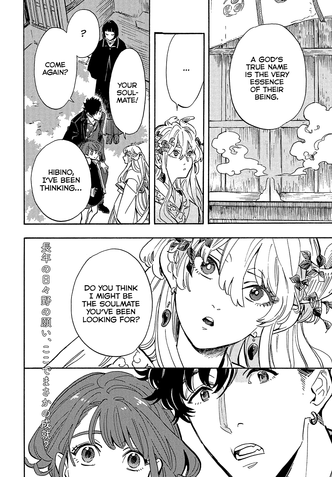 Hiraeth wa Tabiji no Hate Chapter 11 page 28 - Chapter 11