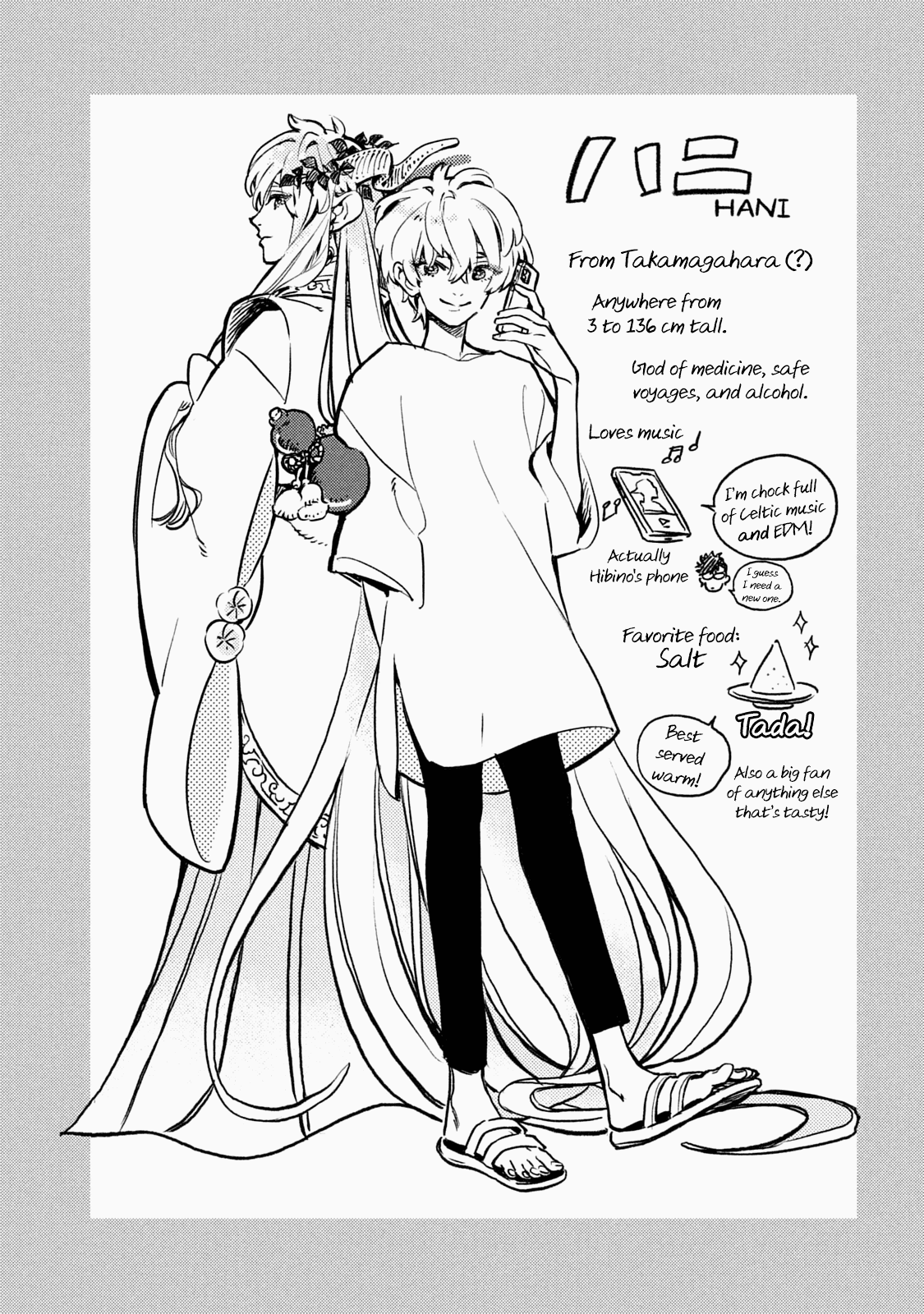 Hiraeth wa Tabiji no Hate Chapter 11 page 29 - Chapter 11