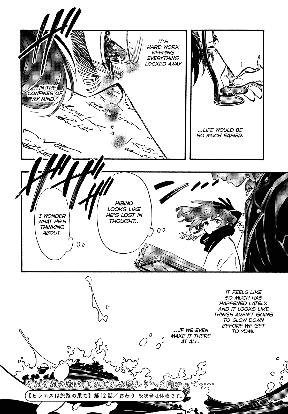 Hiraeth wa Tabiji no Hate Chapter 12 page 30 - Chapter 12