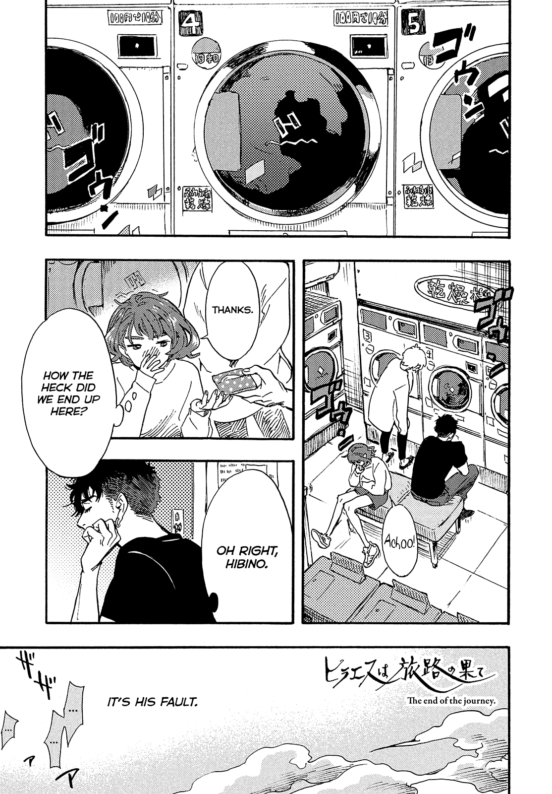 Hiraeth wa Tabiji no Hate Chapter 13 page 1 - Chapter 13